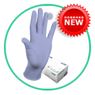 Нитриловые перчатки Dermagrip Ultra Ls